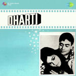 Dharti (1970) Mp3 Songs